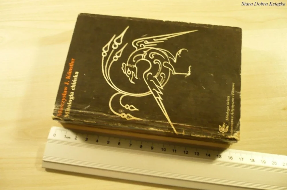 Ekspresowa dostawa MITOLOGIA CHIŃSKA - Mieczysław J. Kunstler (1985)