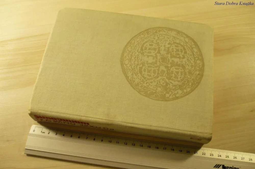 WIKINGOWIE - P. G. Foote (1975) Bestseller