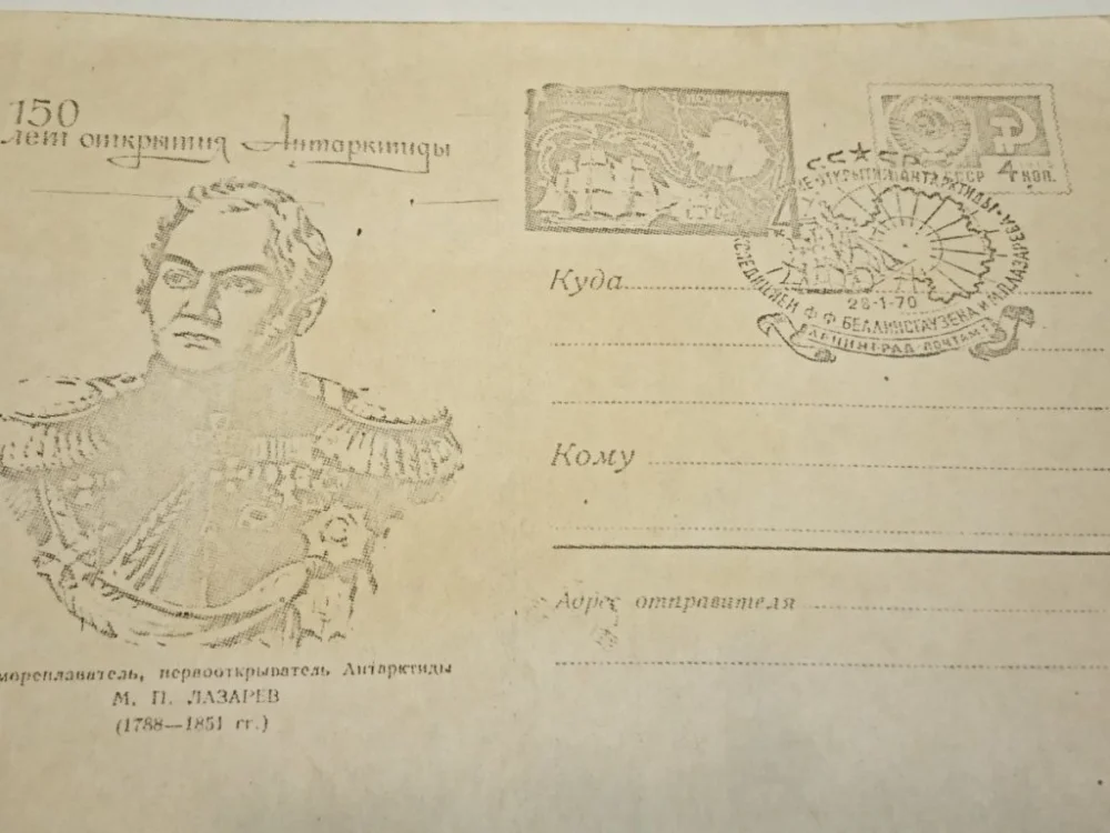 Zamów teraz KARTA POCZTOWA