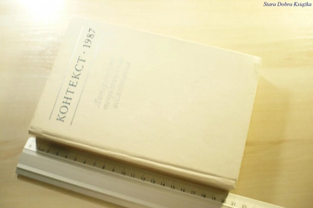 Tylko do końca tygodnia KONTEKST TEORIA LITERATURY 1987 W JĘZYKU ROSYJSKIM