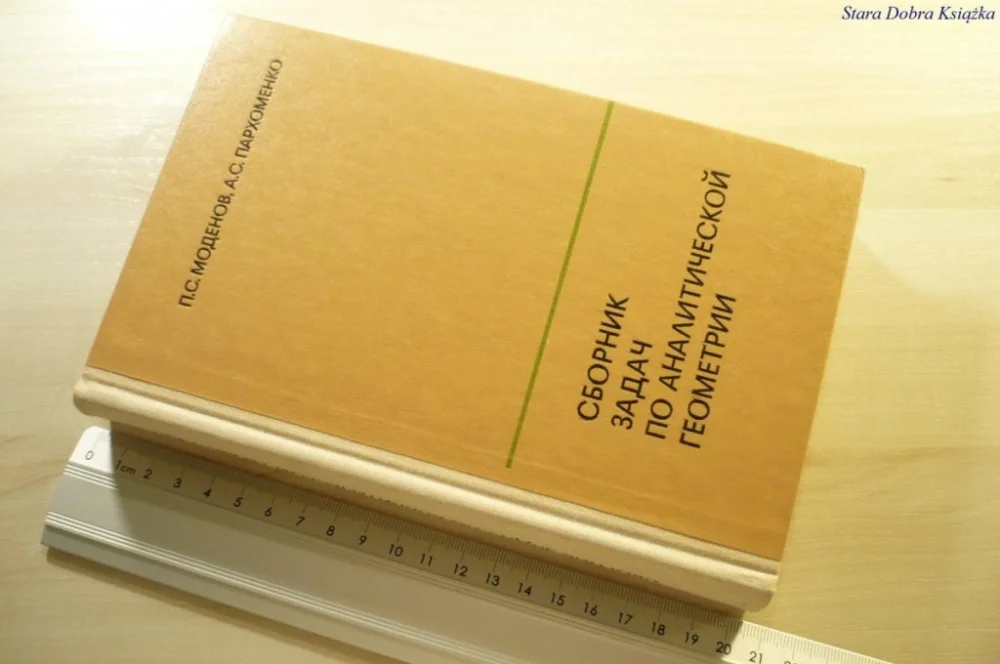 KOLEKCJA PROBLEMÓW W GEOMETRII ANALIT. PO ROSYJSKU Tylko dziś