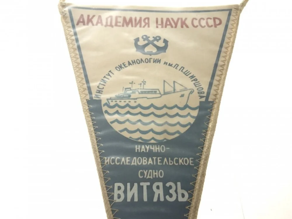 PROPORCZYK AKADEMII CCCP Oferta czasowa