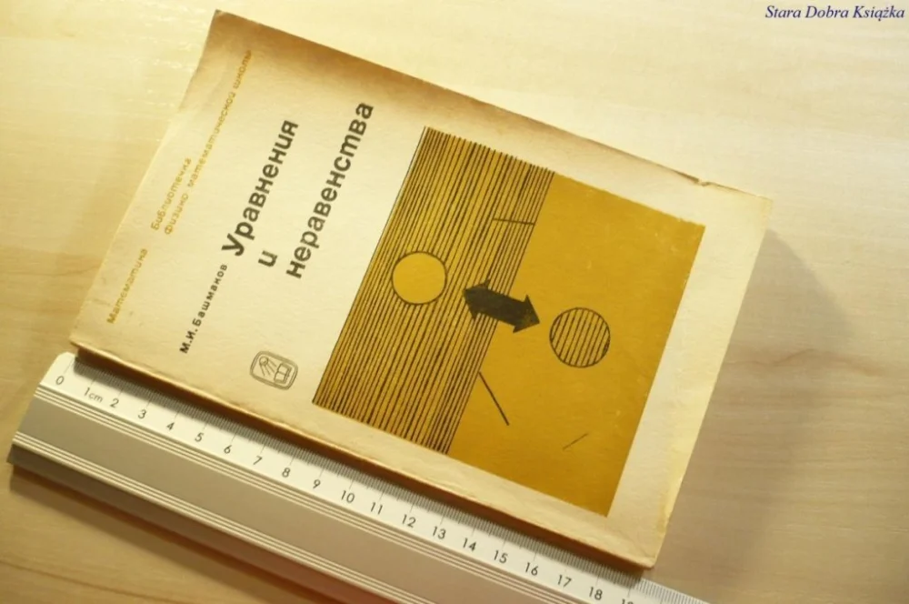 Szybka wysyłka RÓWNANIA NIERÓWNOŚCI... W JĘZYKU ROSYJSKIM 1971