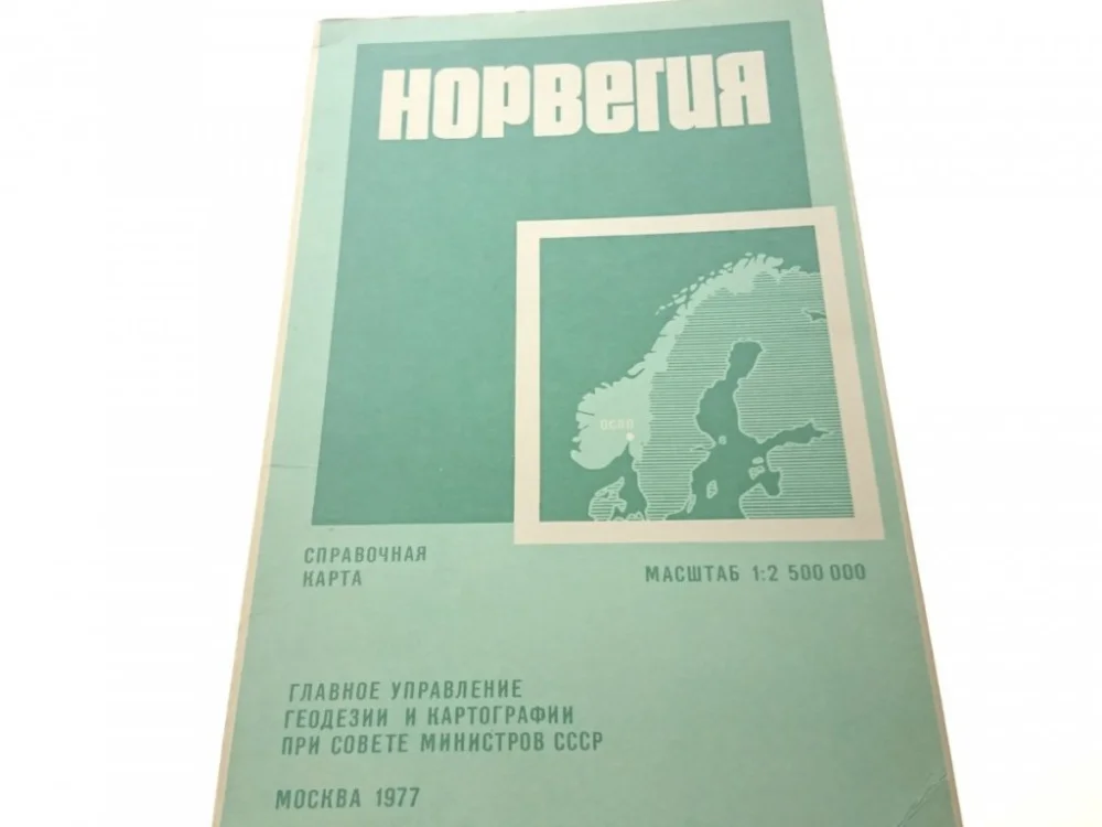 Bezpieczne zakupy NORWEGIA. MAPA W JĘZYKU ROSYJSKIM 1977