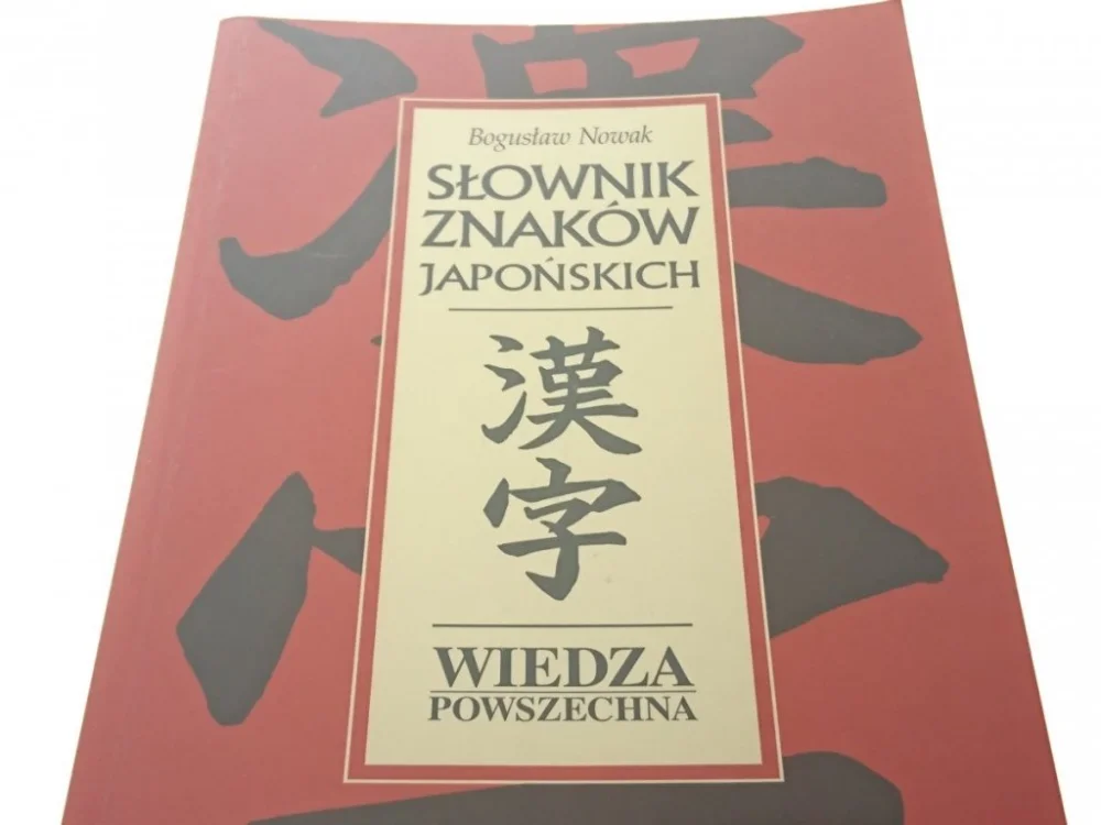 SŁOWNIK ZNAKÓW JAPOŃSKICH - Bogusław Nowak 2002 Cena promocyjna
